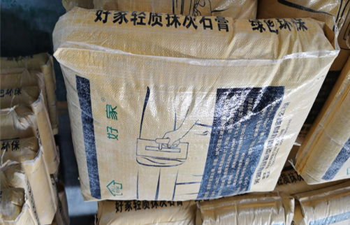 內(nèi)墻找平膩子